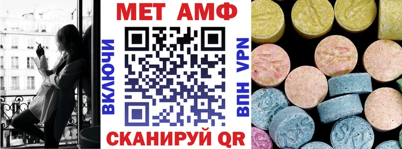 АМФ 97%  наркота  Россошь 
