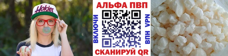 кракен вход  Россошь  Alpha-PVP Соль 