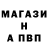 A PVP кристаллы Kairat Osmonov