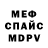 Кодеиновый сироп Lean Purple Drank Samrat Ehmedova