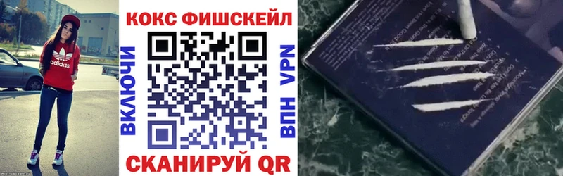 Cocaine Перу  Россошь 