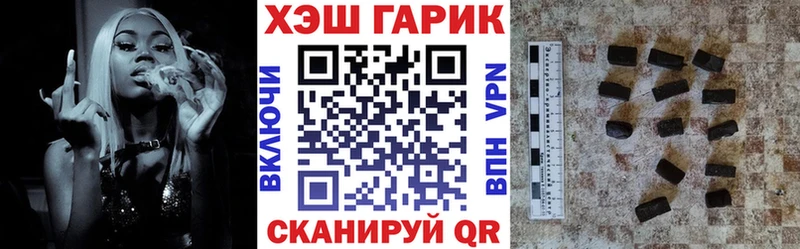 ГАШИШ Изолятор  цена наркотик  Россошь 