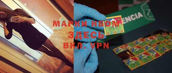 COCAINE Алексин