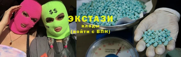 МДМА Алзамай