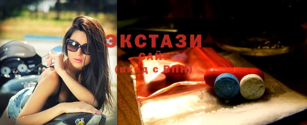 MDMA Алексеевка