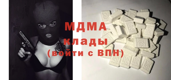 MDMA Алексеевка