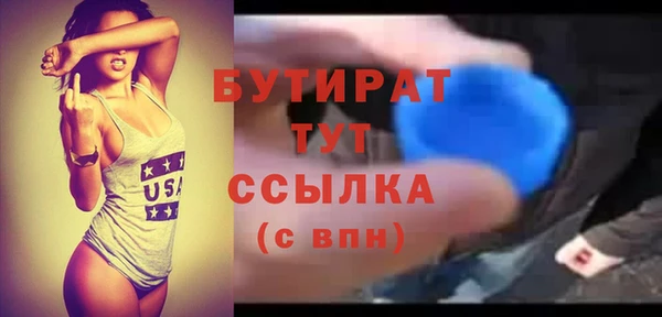 ГАЛЛЮЦИНОГЕННЫЕ ГРИБЫ Навашино