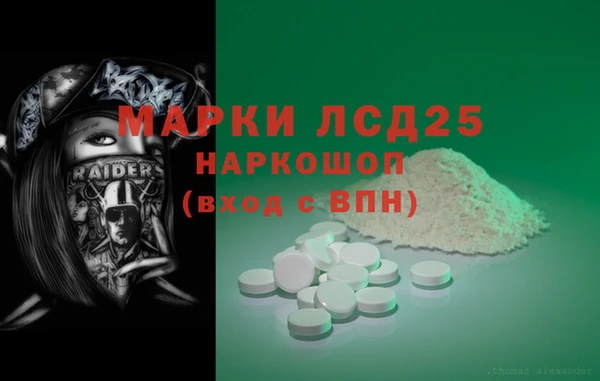 МДМА Алзамай