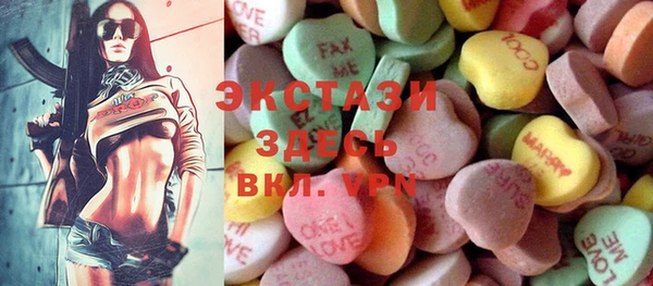 МДМА Алзамай