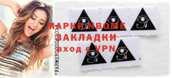 apvp Абинск
