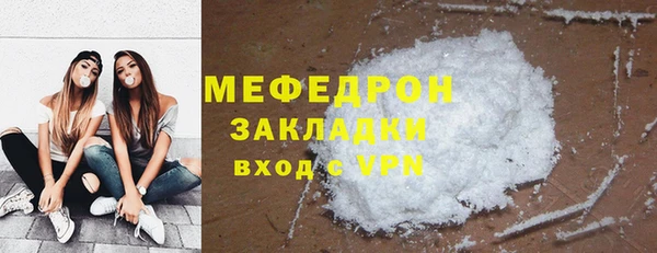 ALPHA PVP Абаза