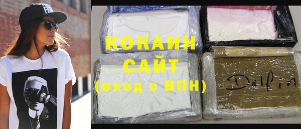COCAINE Алексин