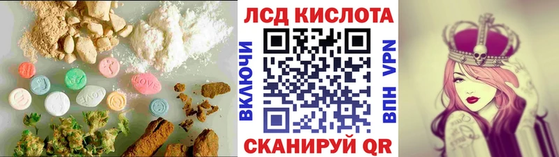 наркота  Россошь  LSD-25 экстази кислота 