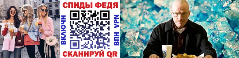 Первитин кристалл  Россошь 