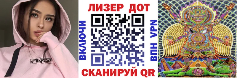 Наркотические марки 1,5мг  Россошь 