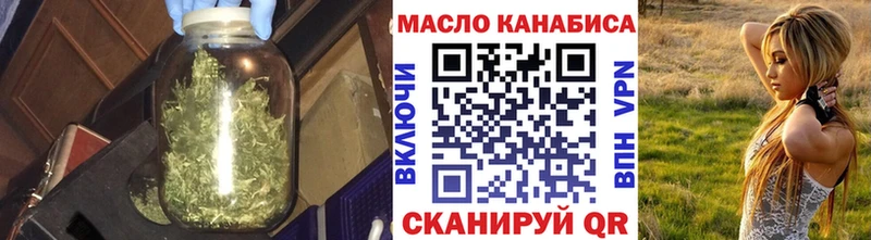 даркнет сайт  Россошь  Дистиллят ТГК THC oil 