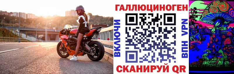 нарко площадка как зайти  Россошь  Галлюциногенные грибы Cubensis  цена наркотик 